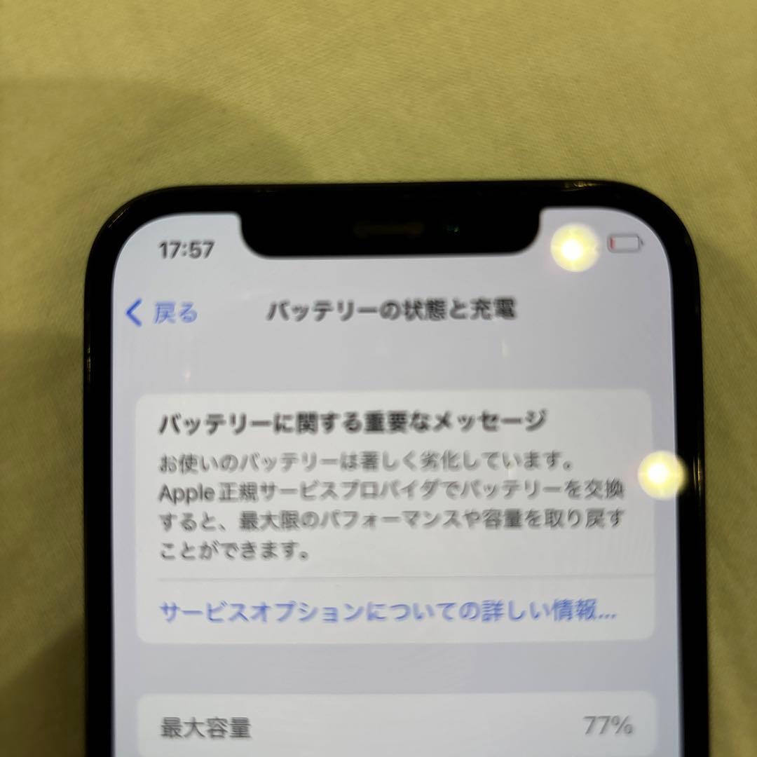Apple iPhone 12 pro 128GB本体