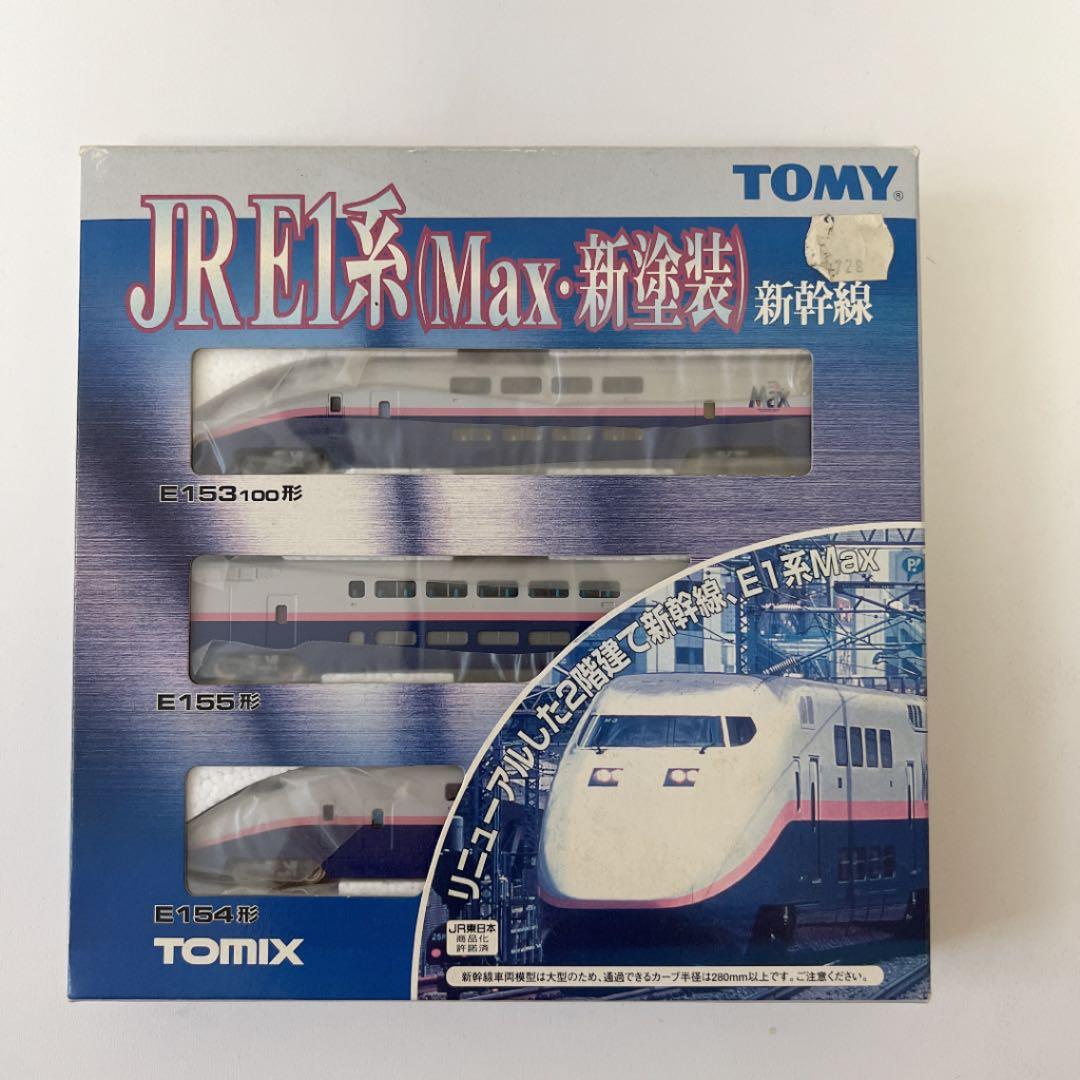 TOMIX 上越新幹線 Max E1系 基本セット 3両 JR E1系（Max 新塗装）
