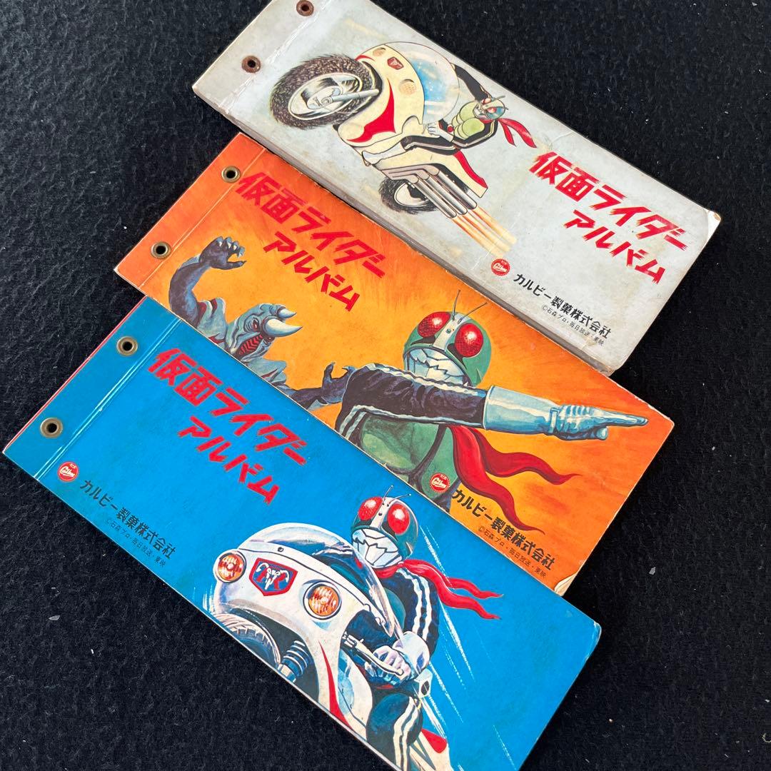 カルビー旧仮面ライダーカードNO.1〜100とカードアルバム3冊のセット