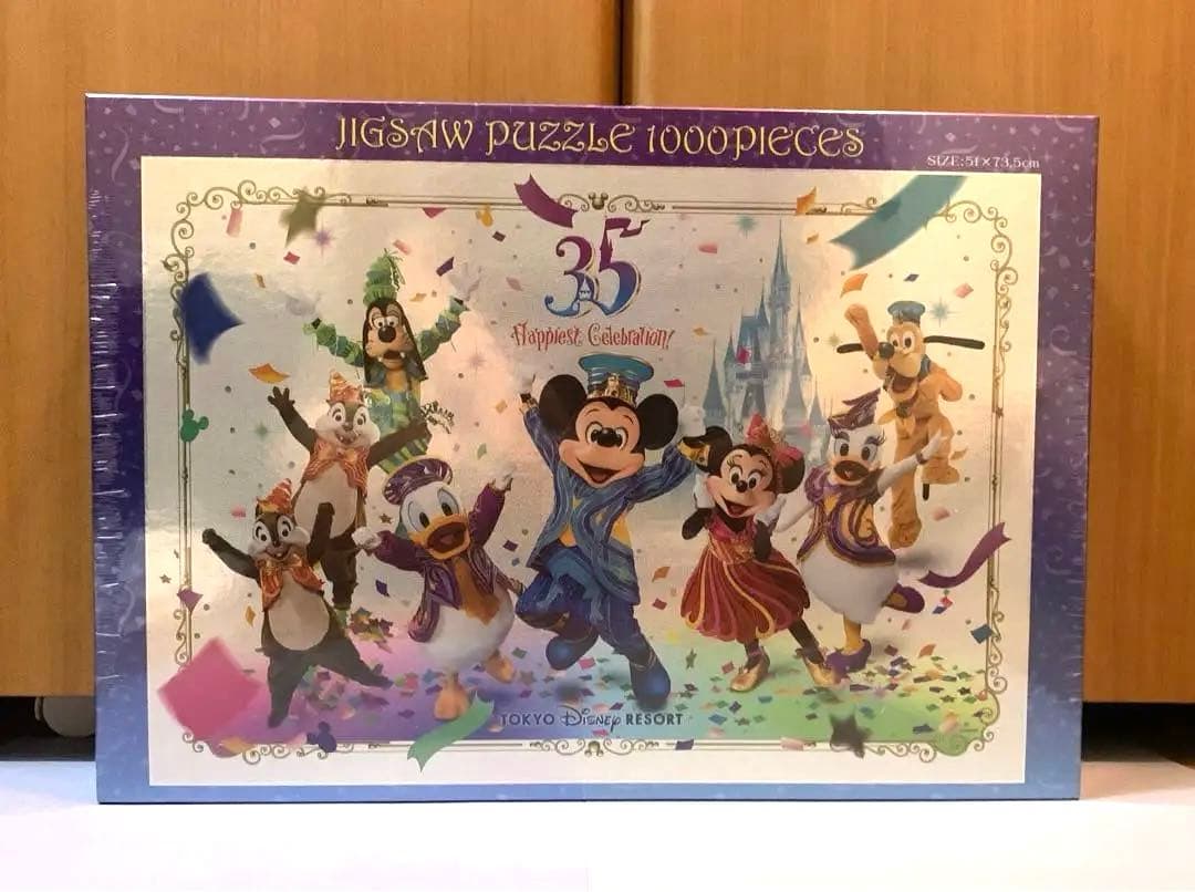 東京ディズニーランド35周年 ジグソーパズル 1000ピース 実写