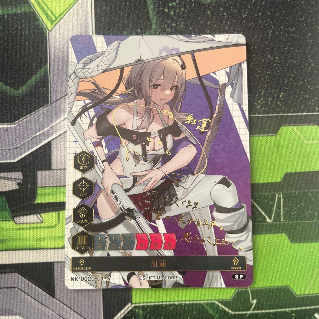 nikke duel encounter4th 紅蓮 箔押しサイン - メルカリ