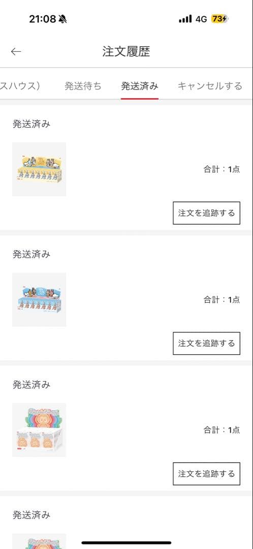 THE MONSTER PIN FOR LOVE シリーズ ぬいぐるみペンダント