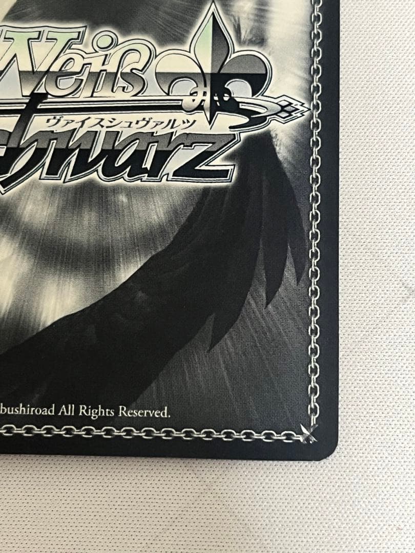 ws ヴァイスシュヴァルツ 戦いの後 リムル sec サイン octopus