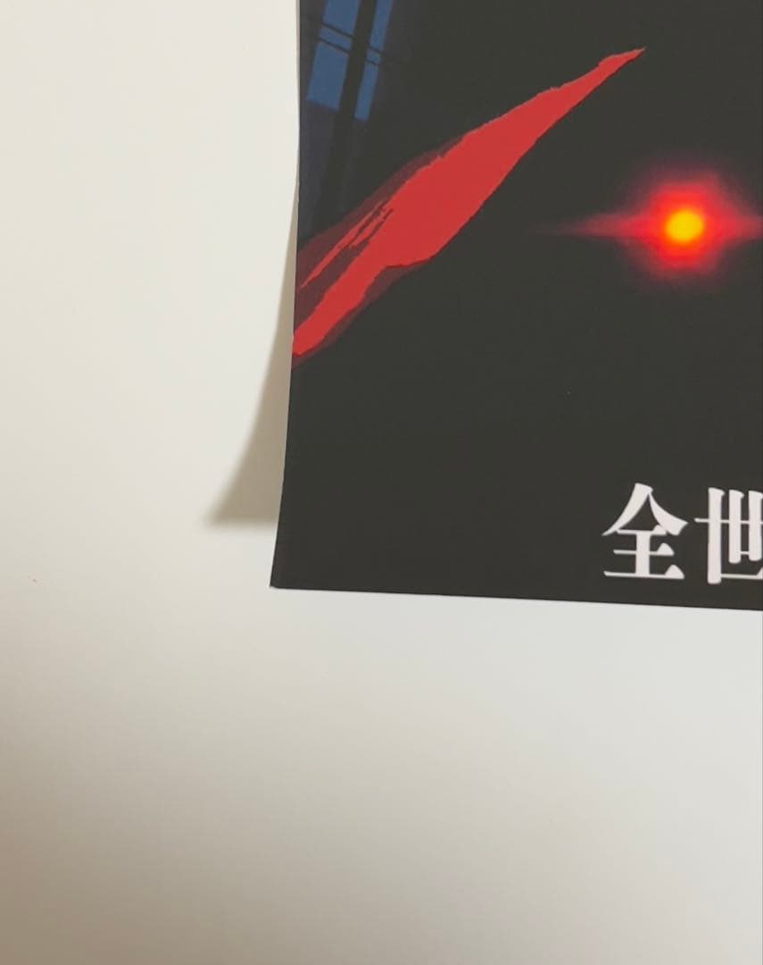 読様 劇場版チェンソーマン レゼ篇 ポスターB2 美品 チェンソーマン