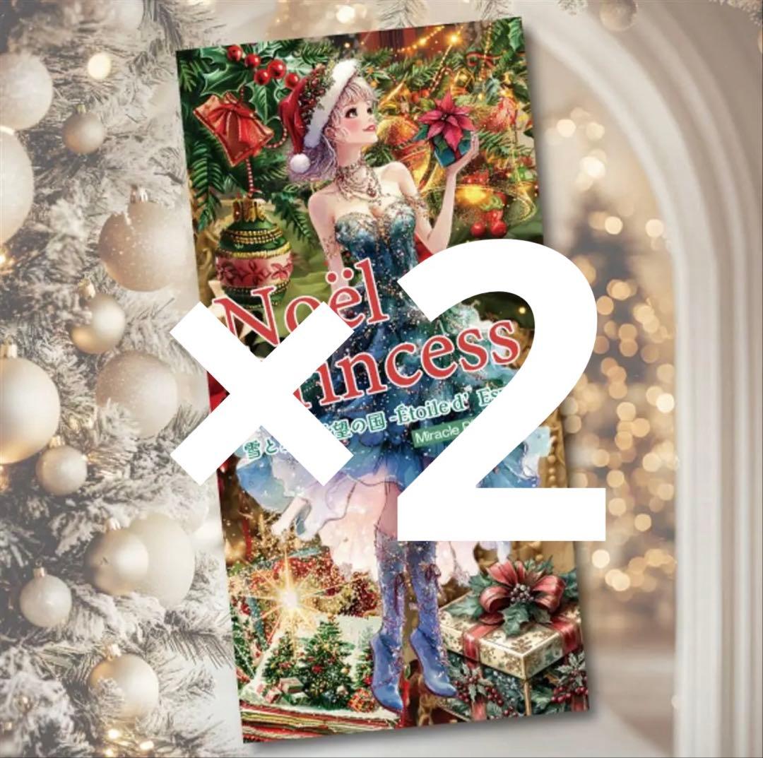 なつめ様♡ありがとうございます♡