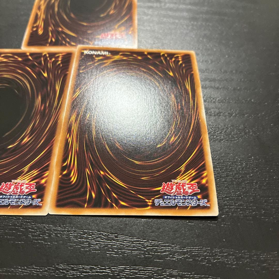 遊戯王　ラーの翼神龍　25thシークレットレア3枚セット