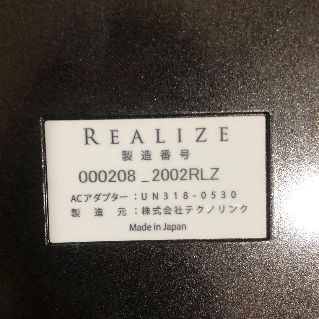 REALIZE スリムビューティーハウス