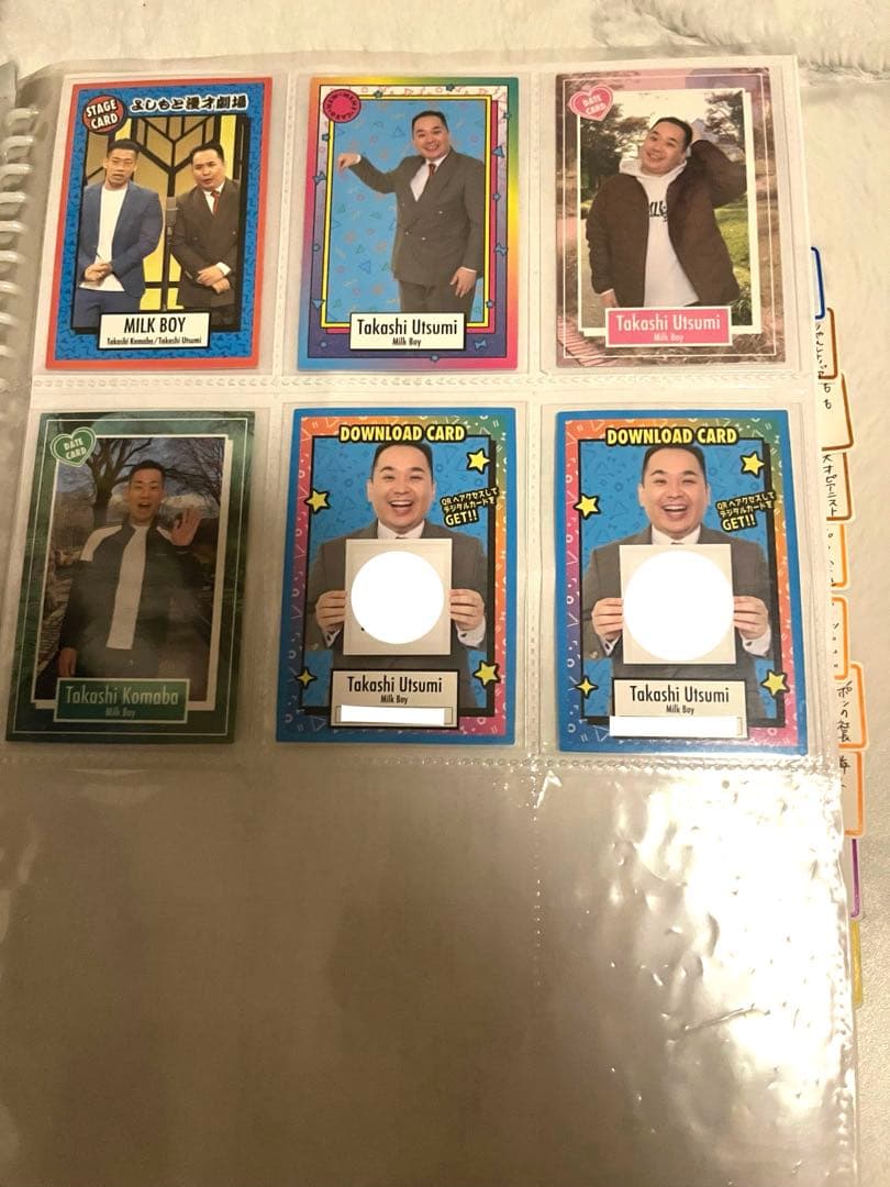 よしもとコレカ　ミルクボーイ