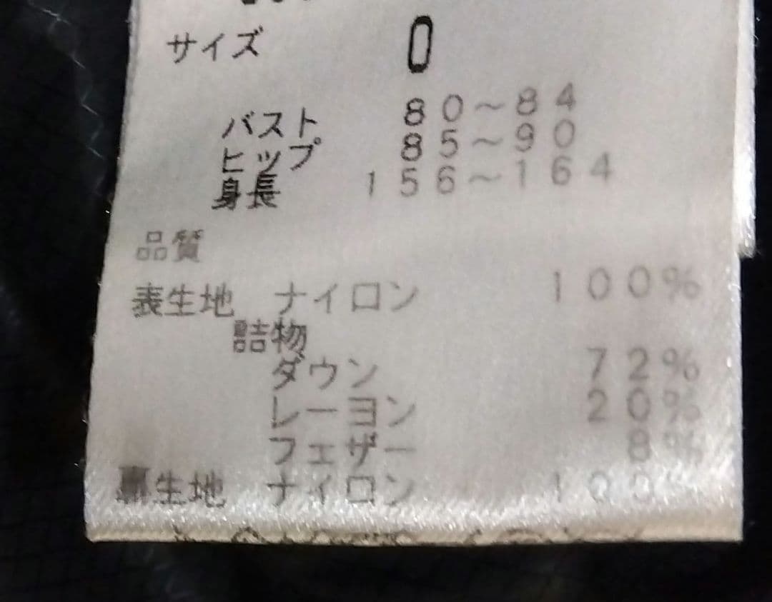 パーリーゲイツ　ダウンジャケット　美品　ゴルフ　ブルゾン　中綿　ジャケット