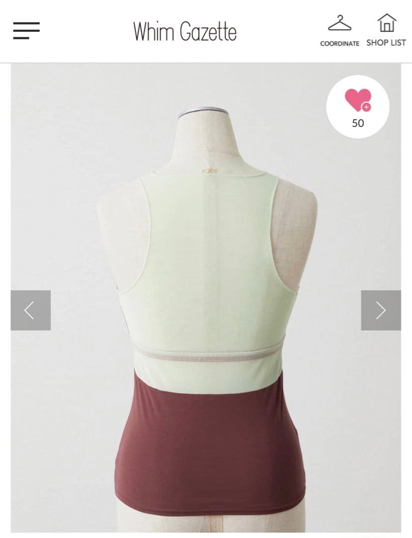 Mii:）♡♡♡ OVERNEATH】Bra056 バーガンディ　ML