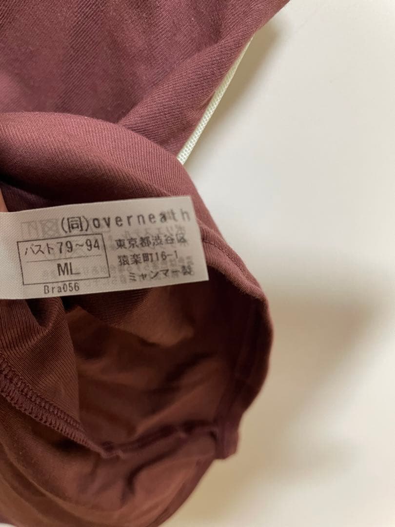 Mii:）♡♡♡ OVERNEATH】Bra056 バーガンディ　ML