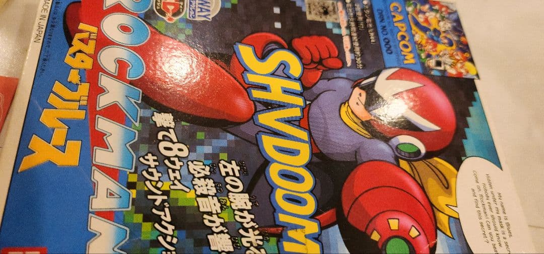 ロックマン バスターブルース 激レア