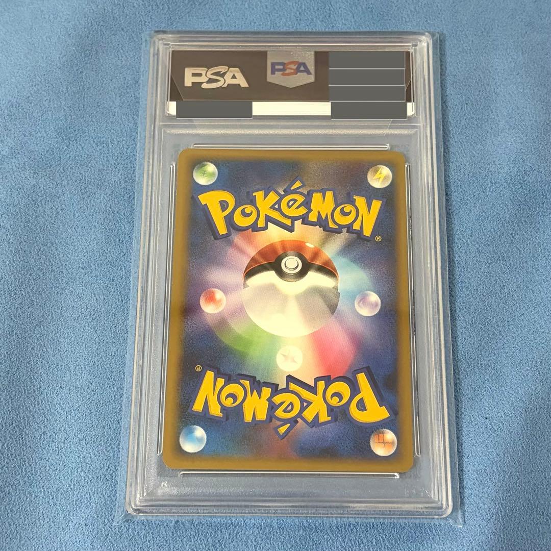 【PSA9】ヒトカゲ プロモカード ポケモンセンター10周年記念