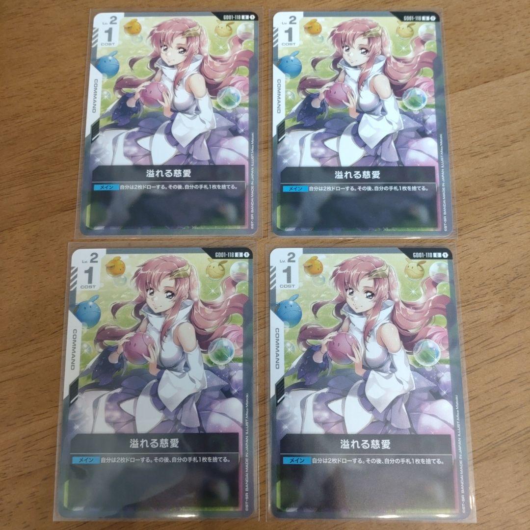 佐藤様 リクエスト 2点 まとめ商品 - メルカリ