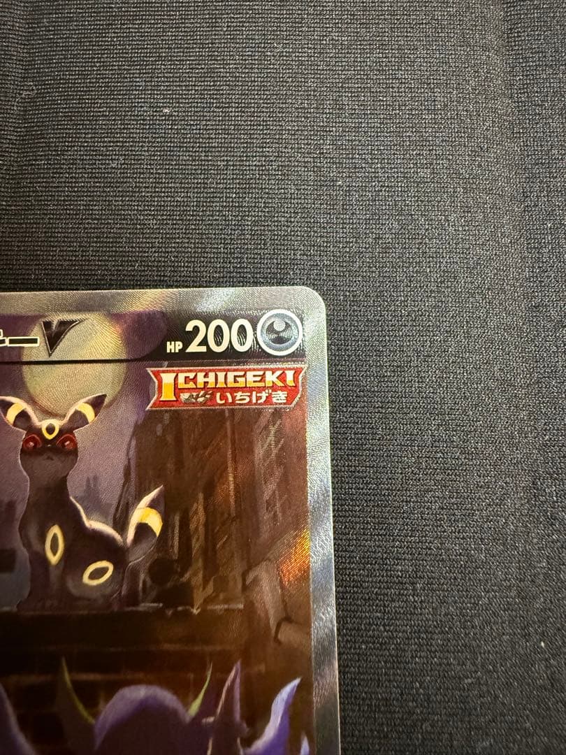 ブラッキーV SR イーブイヒーローズ サンダース　ブースター　セット