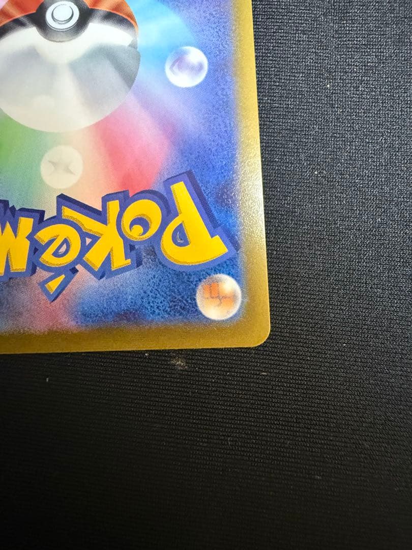 ブラッキーV SR イーブイヒーローズ サンダース　ブースター　セット