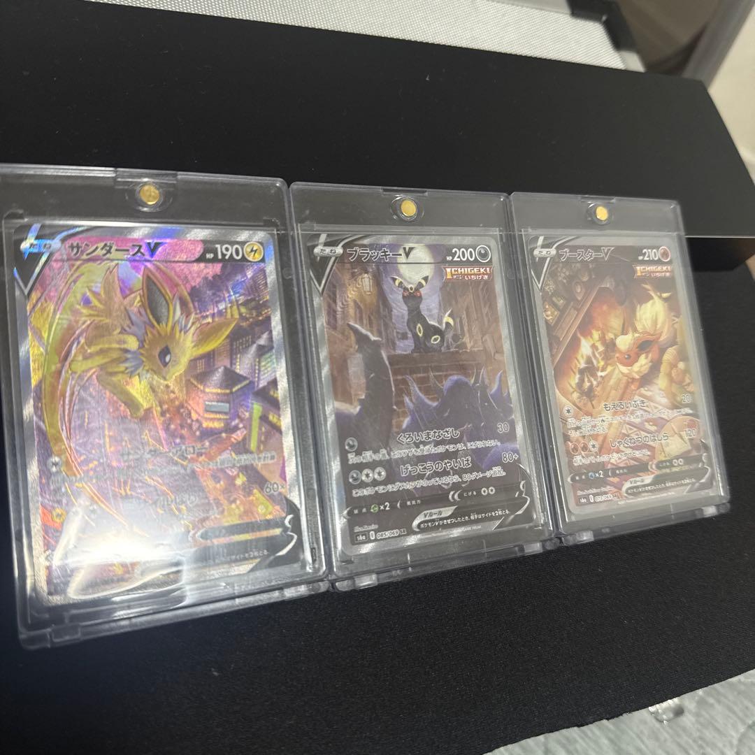 ブラッキーV SR イーブイヒーローズ サンダース　ブースター　セット