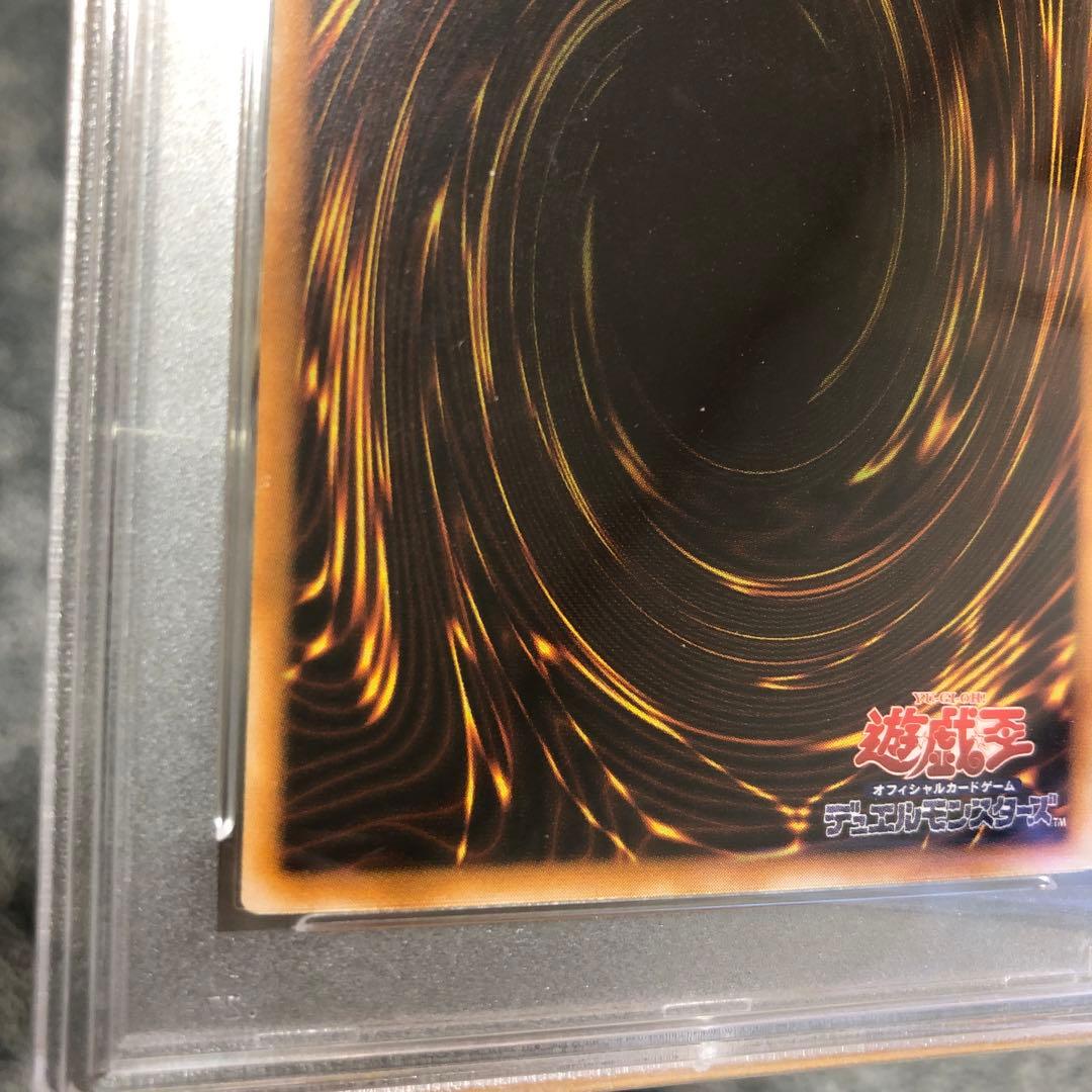遊戯王カード　ブラックマジシャン　レリーフ　PSA7