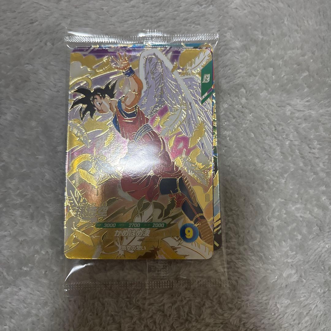 ドラゴンボールスーパーダイバーズ 店頭配布キャンペーン GDR 3種