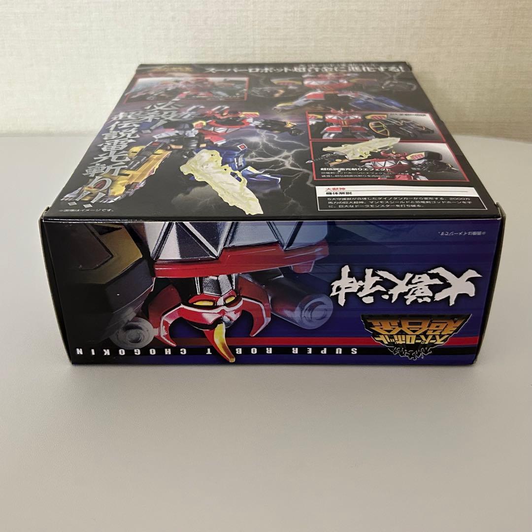 【未開封】 スーパーロボット超合金 大獣神 恐竜戦隊ジュウレンジャー