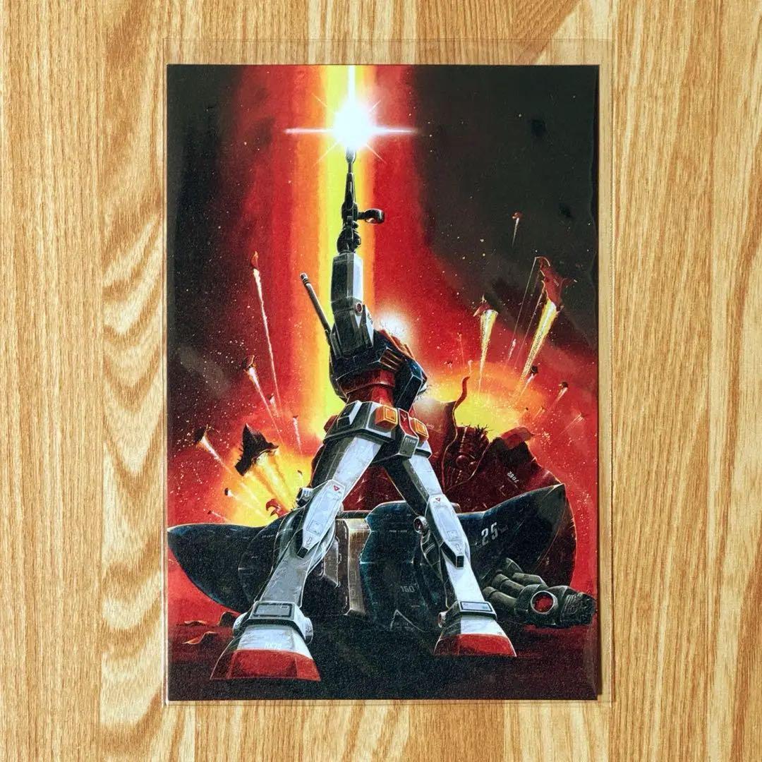 メカニックデザイナー 大河原邦男展 「機動戦士ガンダムIII」 ポストカード メカニックデザイナー 大河原邦男展 「機動戦士ガンダムIII」 ポスト