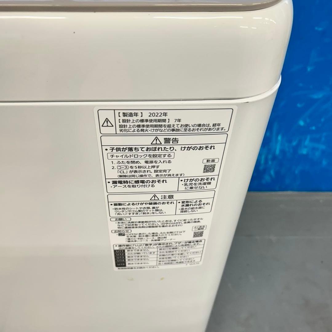 532 大きめセット　冷蔵庫　200L弱　洗濯機　6キロ　小型　一人暮らし