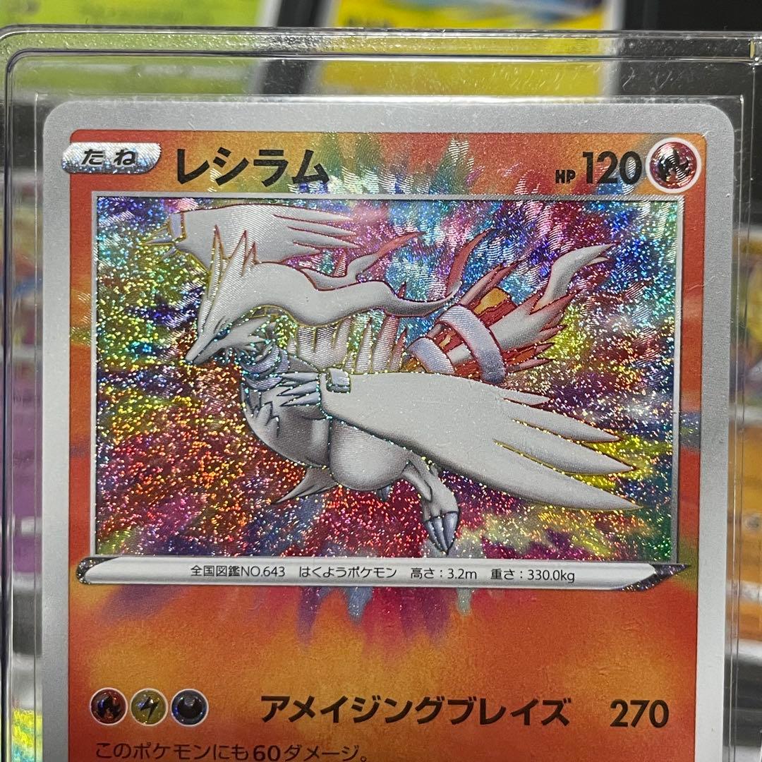 ポケモンカード アメイジングレア コンプリート 9枚セット