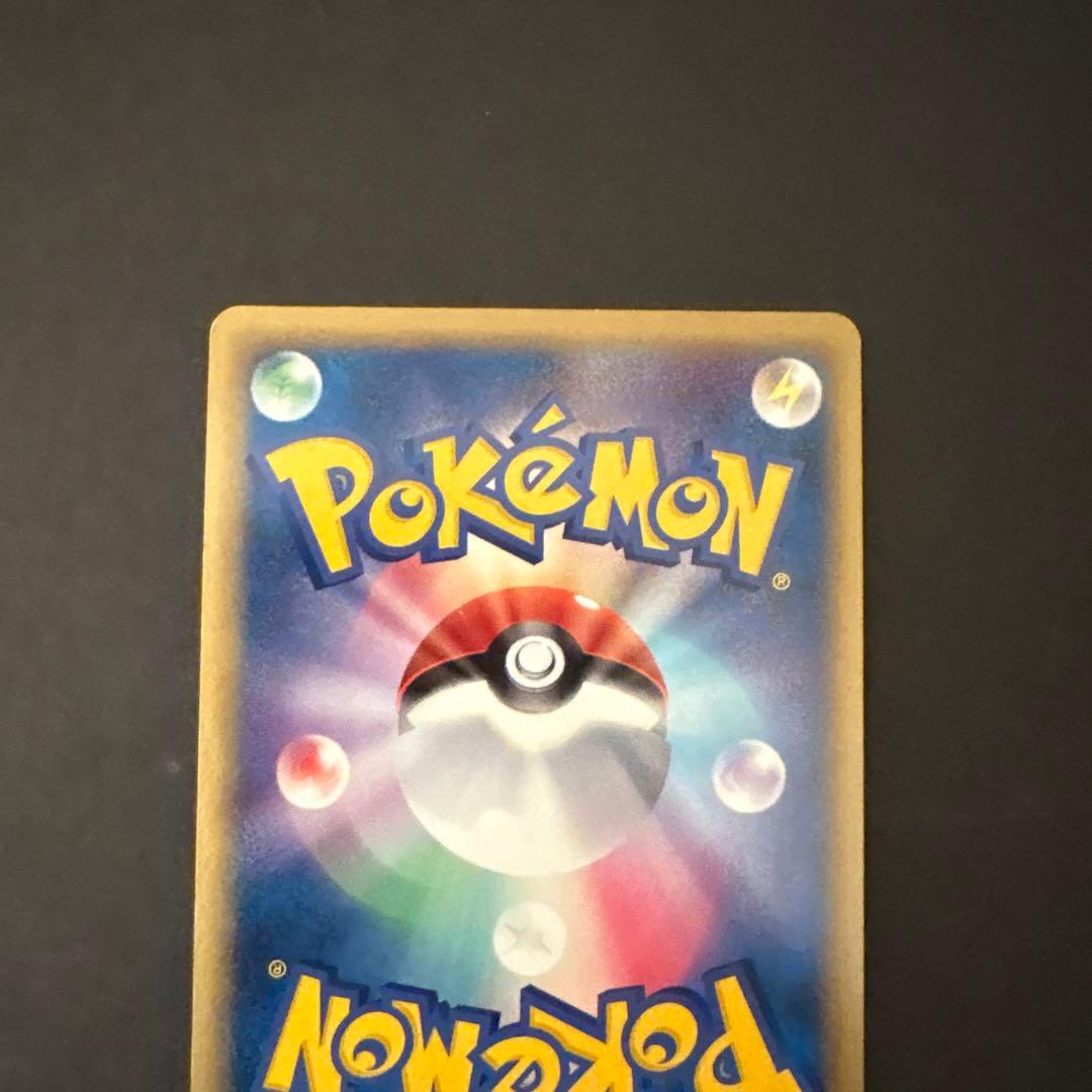 ミロカロス δ ★ 拡張パック さいはての攻防 013/068 デルタ種