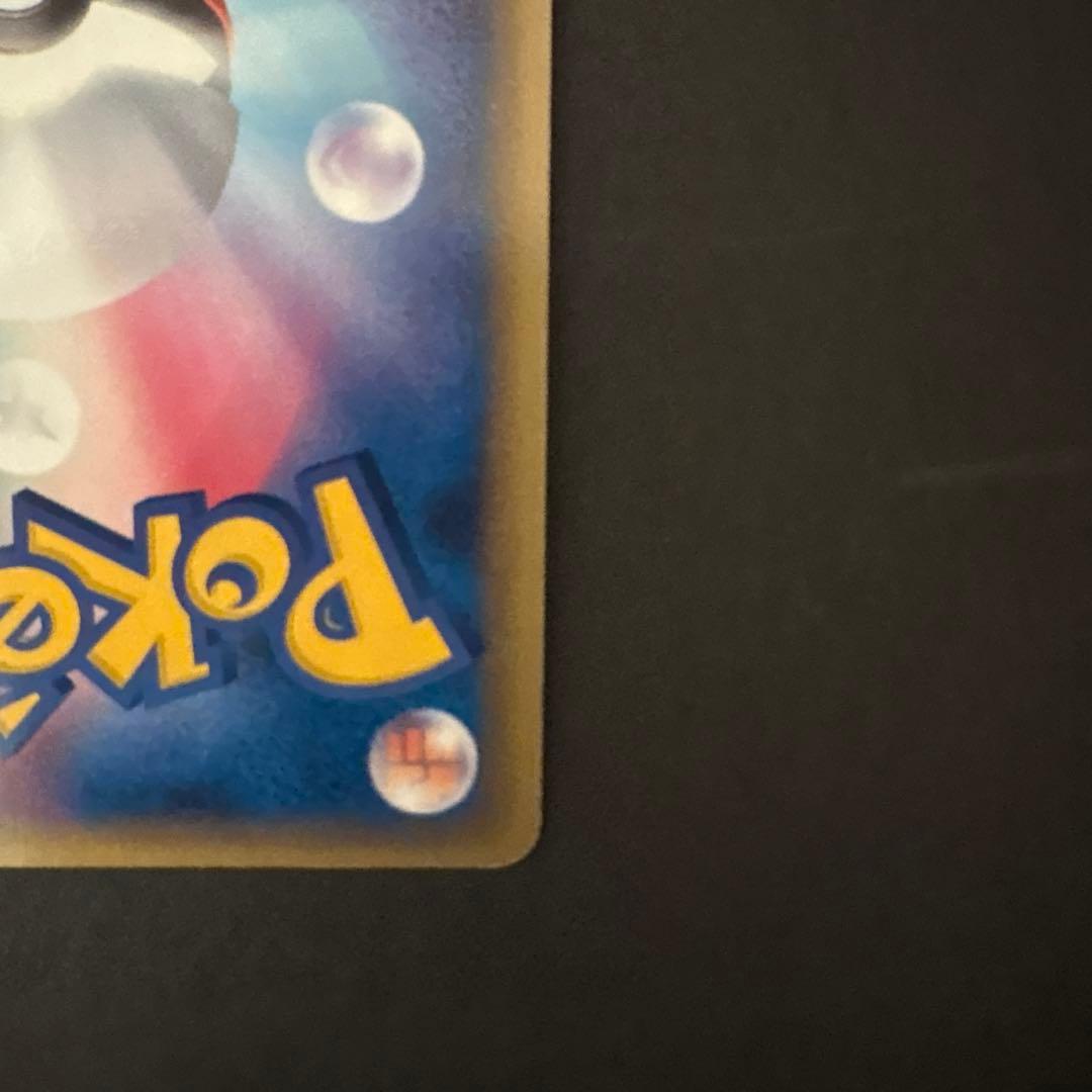 ミロカロス δ ★ 拡張パック さいはての攻防 013/068 デルタ種