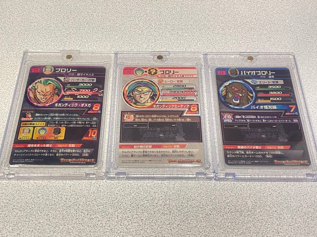 h*a様 ドラゴンボールヒーローズ H7-SEC,H7-SEC2,H8-SECL