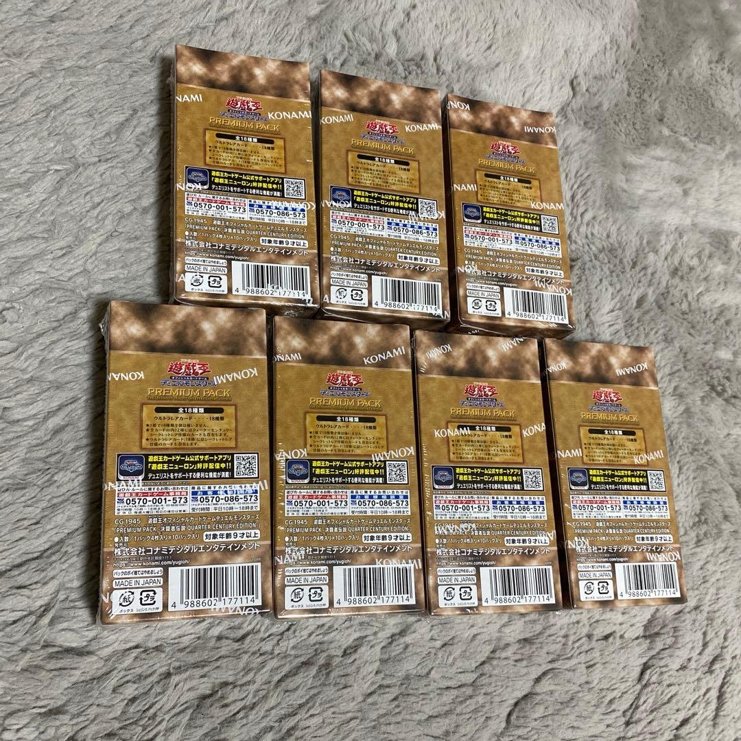 未開封・シュリンク付き 遊戯王 決闘者伝説 7ボックス - メルカリ