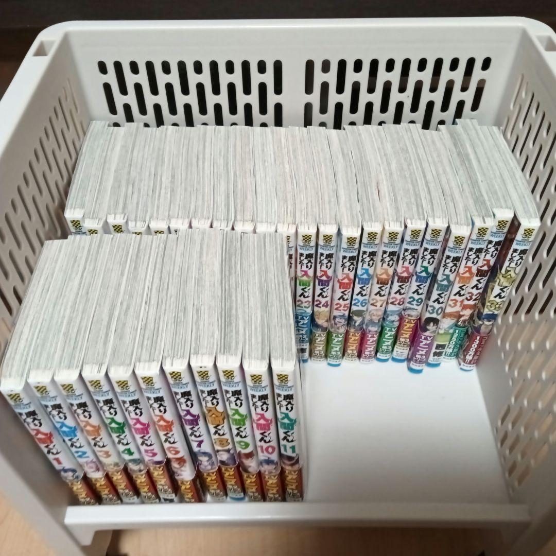【値下げ】魔入りました！入間くん漫画1〜33巻セット