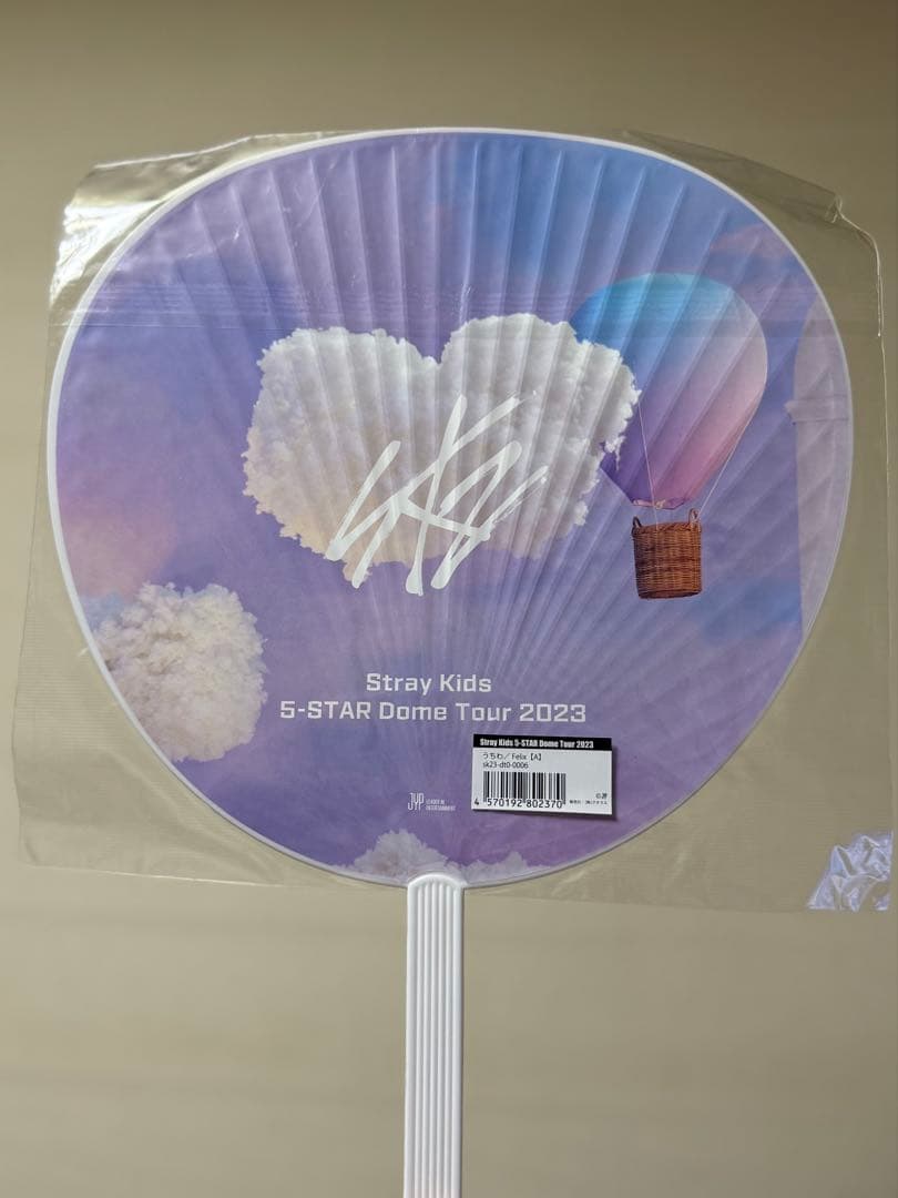 StrayKids スキズ Felix フィリックス ピリ グッズ 13点