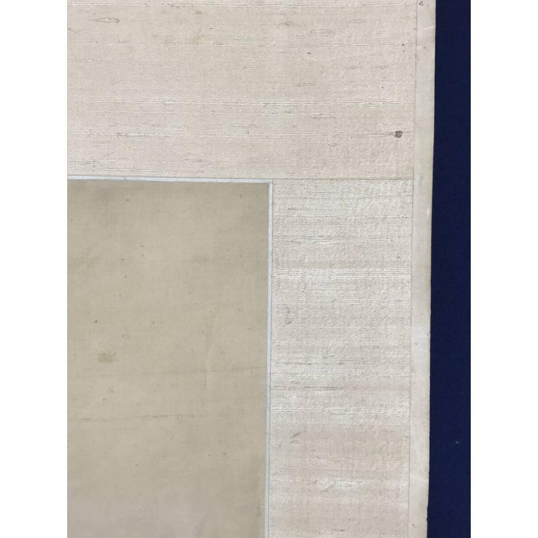 真作/大原呑舟/龍頭観音/龍乗観音/龍上観音図/仏/掛軸/名家伝来/AK-302