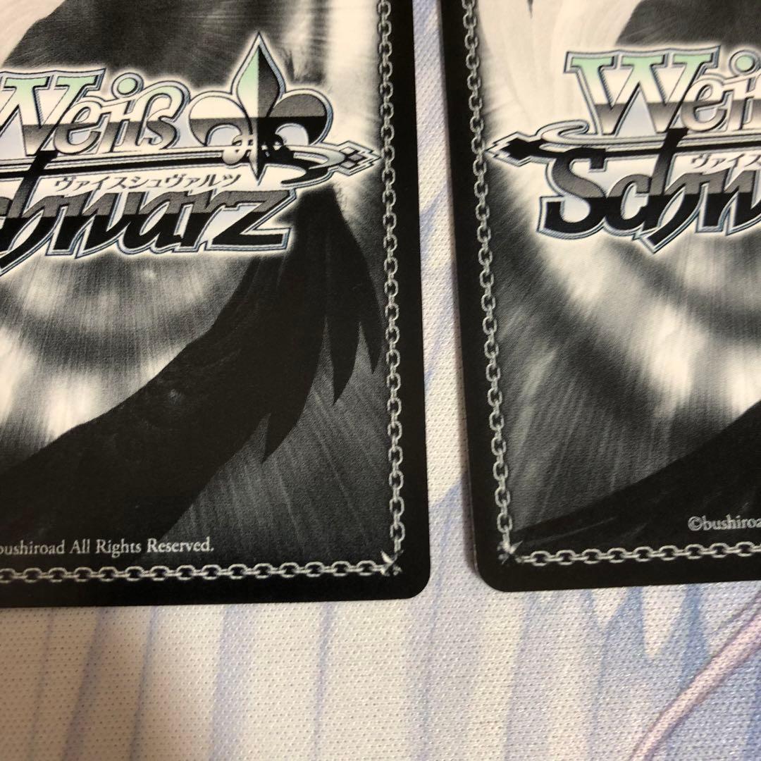 ヴァイスシュヴァルツ リゼロ ラム レム SP セット