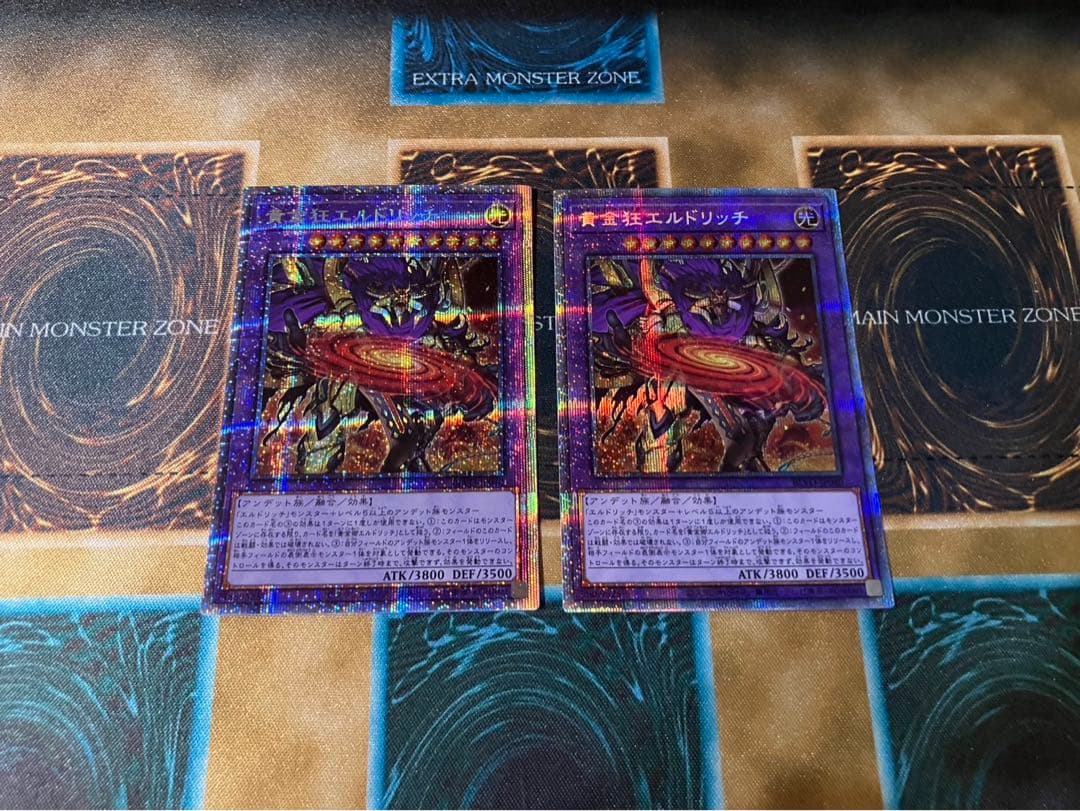 遊戯王　黄金郷のアンヘルカイド　黄金狂エルドリッチ