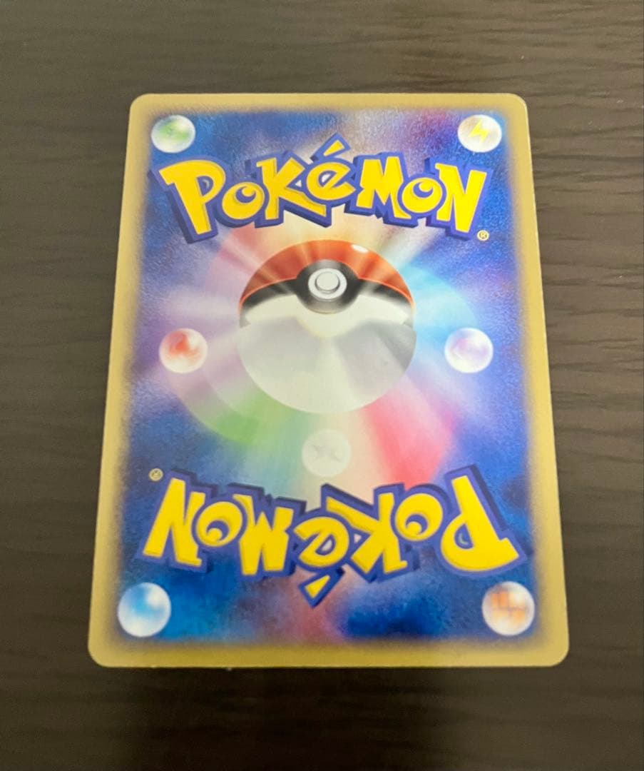 R団のスイクン ex 拡張パック ロケット団の逆襲