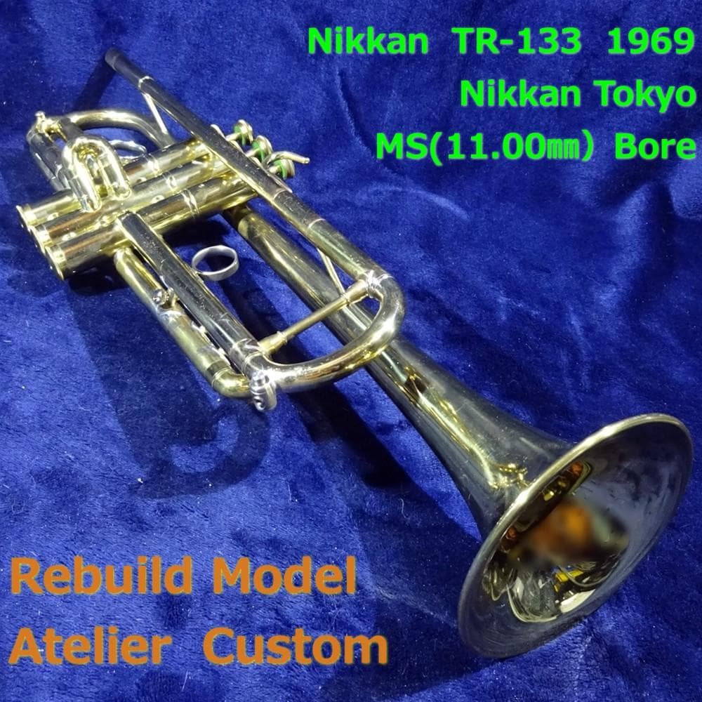 Nikkan TR-133 1969年製 フルカスタムモデル