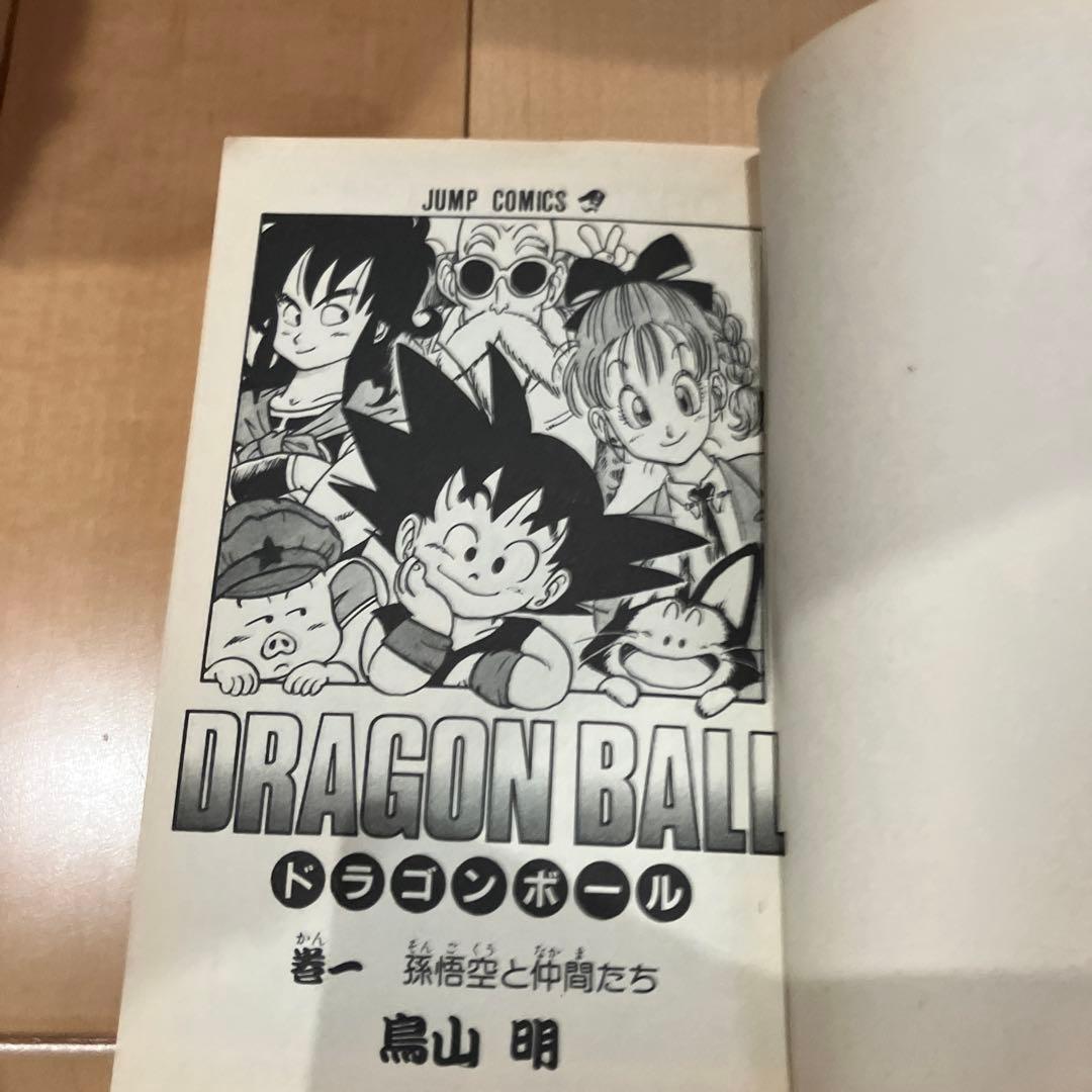 ドラゴンボール 1巻 〜7巻　全て初版おまけ、コミックスニュース付き