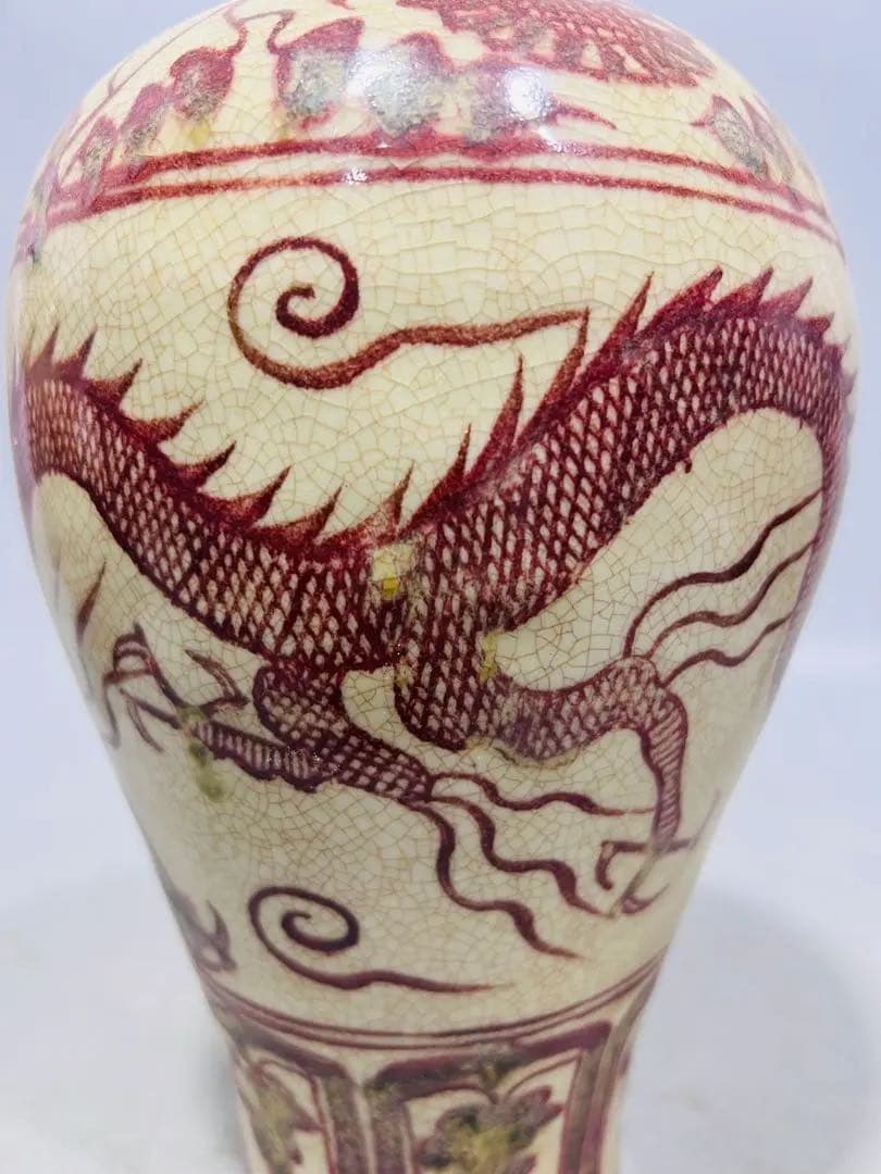 旧蔵 時代物 明時代 釉里紅 龍鳳梅瓶 陶器 置物 アンティーク