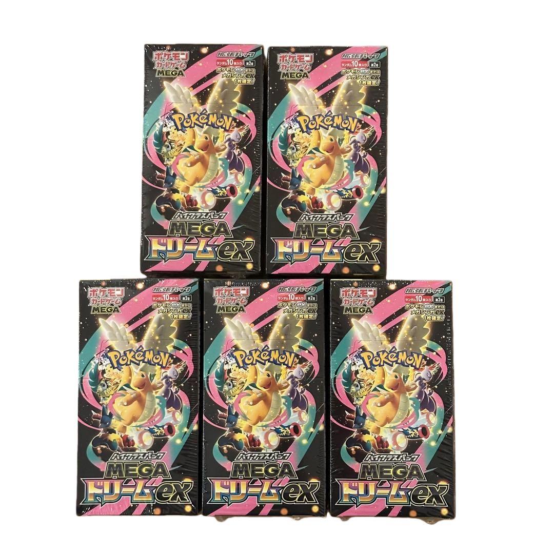 シュリンク付きポケモンカードMEGA ハイクラスパック　ドリーム ex　5BOX Amazon.co.jp: ポケモンカードゲーム MEGA ハイクラスパック MEGA