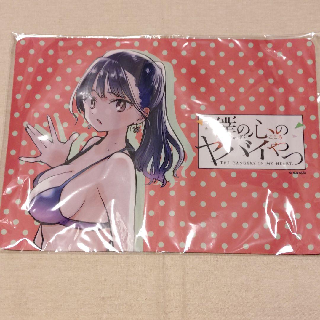 僕の心のヤバイやつ サプライズボックス レア