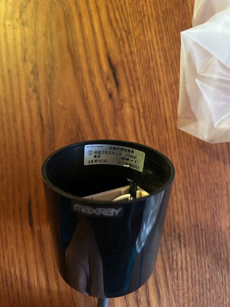 maxray low yoyo LOW YOYO】E&Y MAXRAY マックスレイ ペンダントライト