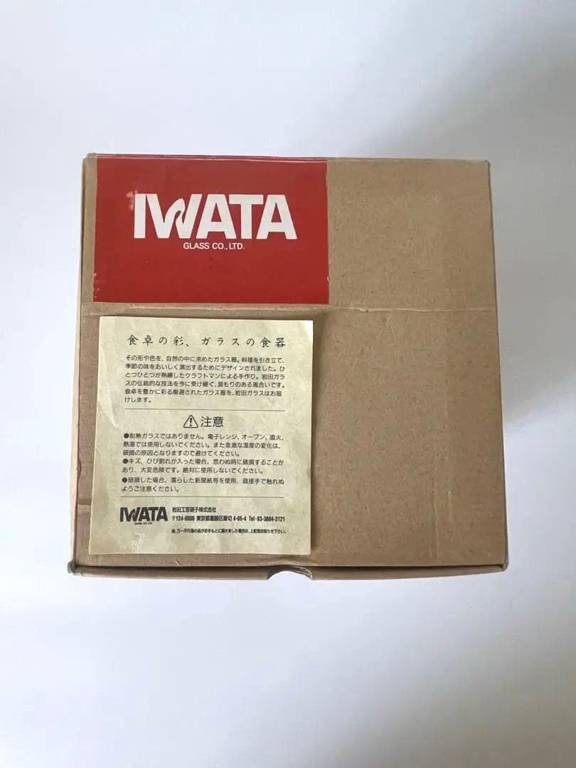 新品 ガラス 水指 2種類の蓋付き