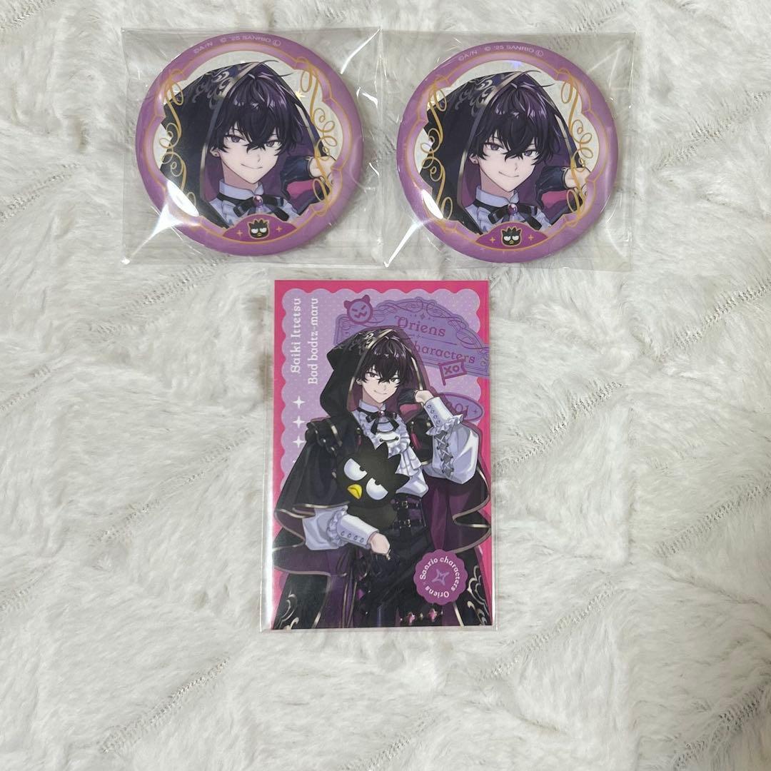 佐伯イッテツ チェキ 缶バッジ サンリオコラボ Oriens オリエンス 等身