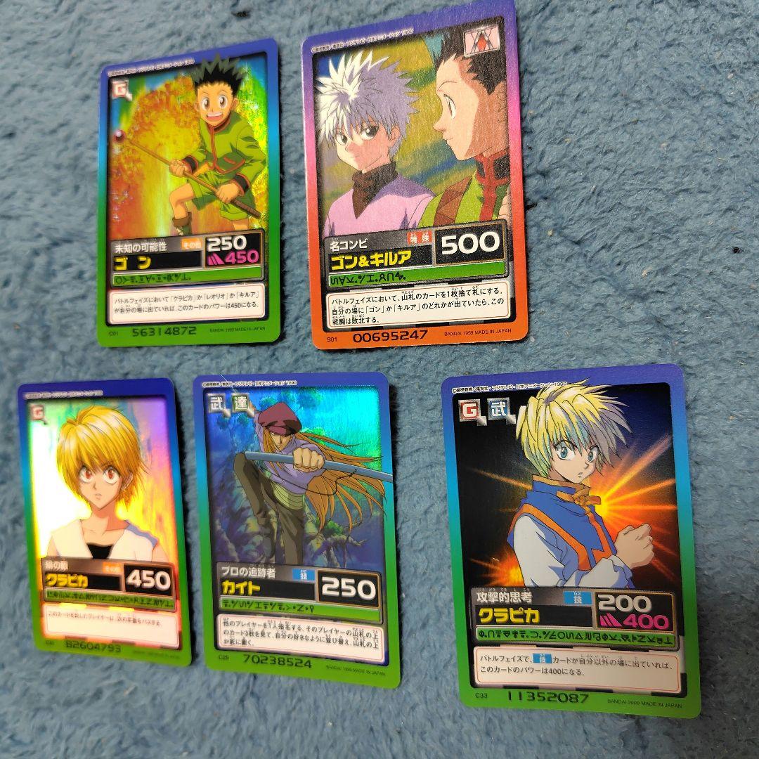 ハンターハンター カードダス ハイパーバトル ホロ5枚セット - メルカリ