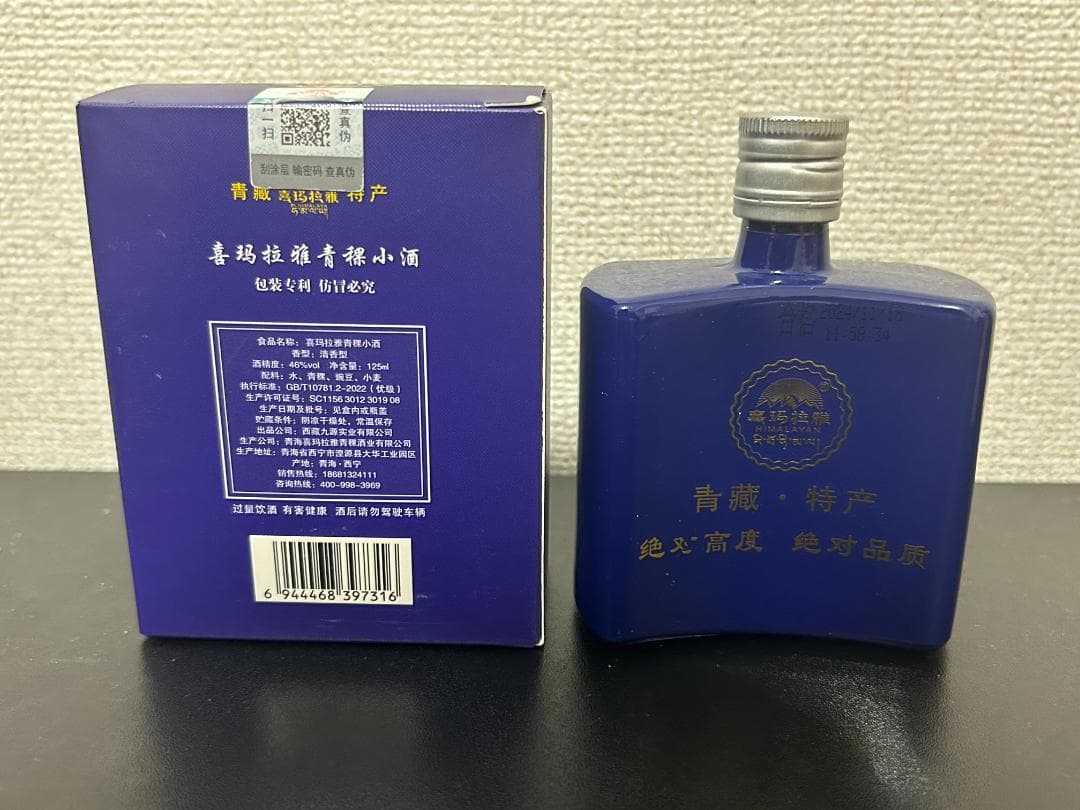 新品未開封] チベット西蔵 青稞酒 125ml4本セット 46%