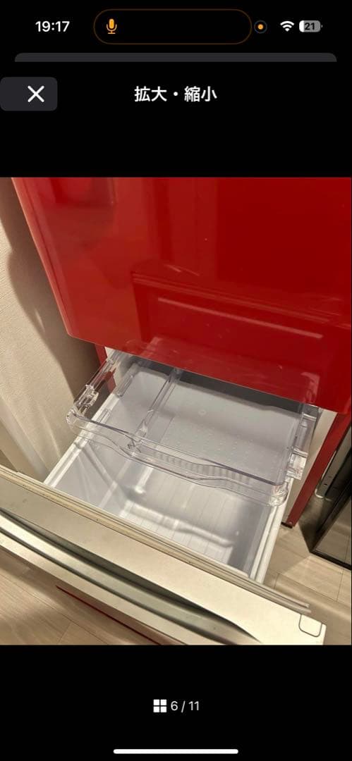 Bさま専用：大宇 DAEWOO DR-C15AR 冷蔵庫 レッド 150L