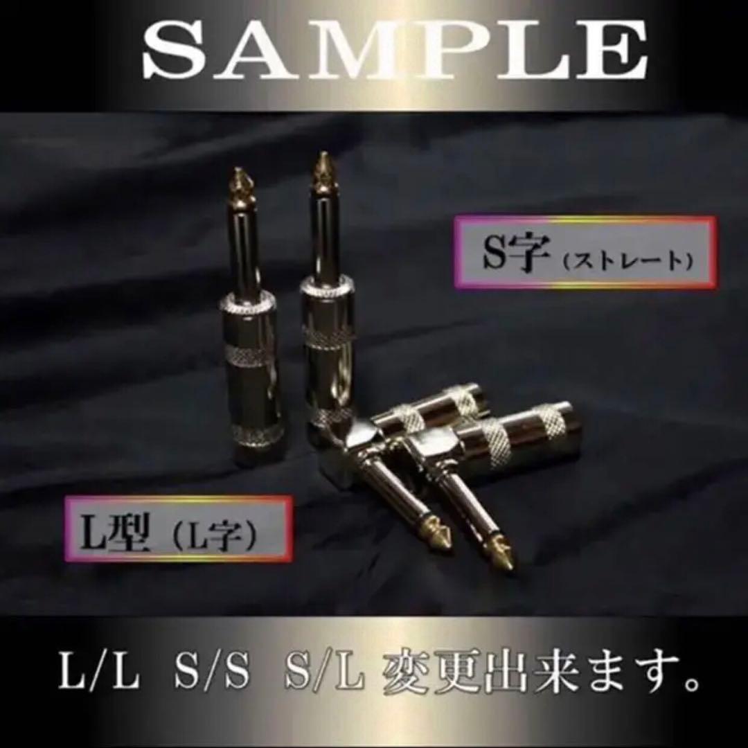 高音質】SOMMER CABLE パッチケーブル20cm5本 - メルカリ