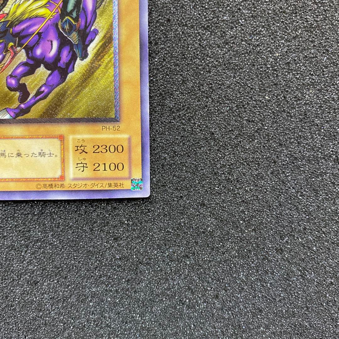 遊戯王　暗黒騎士ガイア　レリーフ